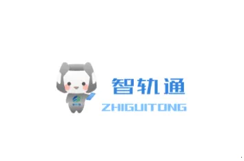 智轨通(智轨出行软件) 智轨通(智轨出行软件)
