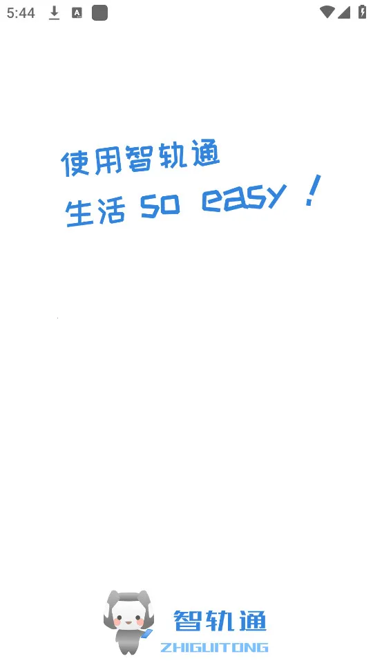 �ǹ�ͨ(�ǹ��������)v1.7.8 �ֻ����ͼ