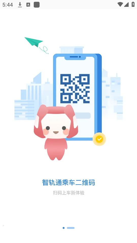 �ǹ�ͨ(�ǹ��������)v1.7.8 �ֻ����ͼ