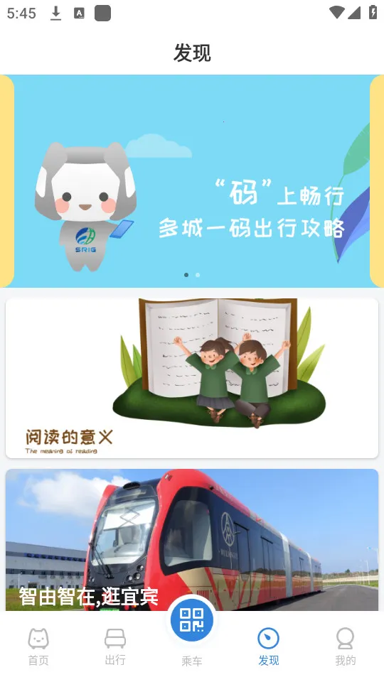 �ǹ�ͨ(�ǹ��������)v1.7.8 �ֻ����ͼ
