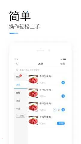 ���Ͽ�����2026���°汾v8.67.2 �ֻ����ͼ