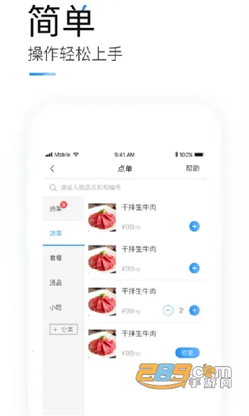 ���Ͽ�����2026���°汾
