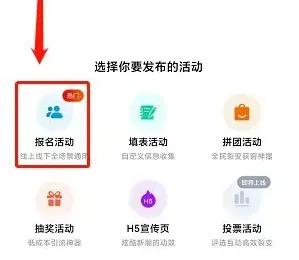 互动吧(活动服务平台) 互动吧(活动服务平台)