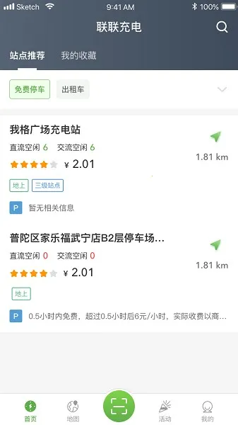 �������Pro(����Դ�������)v4.1.2 ��Ѱ��ͼ