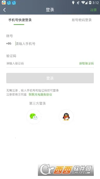 �������Pro(����Դ�������)v4.1.2 ��Ѱ��ͼ
