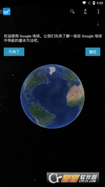 高清卫星地图最新手机版 高清卫星地图最新手机版