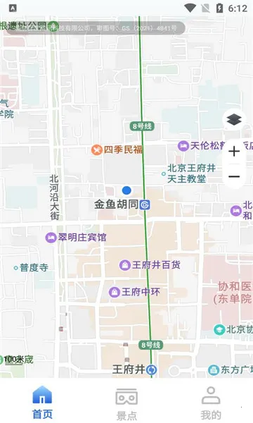 �������ǵ�ͼ�����ֻ���v2.3 ��Ѱ��ͼ