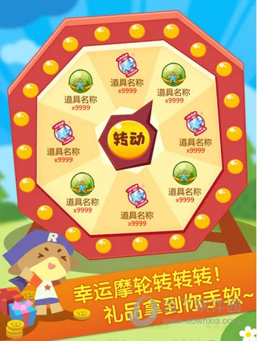 掌上洛克2026最新版本 掌上洛克2026最新版本