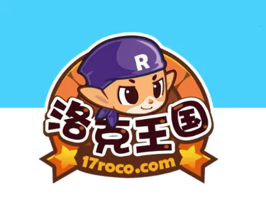 掌上洛克2026最新版本 掌上洛克2026最新版本