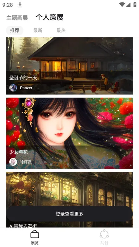 6pen(AI�滭����)v0.5.0 ��Ѱ��ͼ
