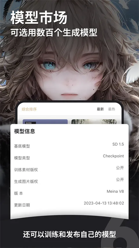 6pen(AI�滭����)v0.5.0 ��Ѱ��ͼ