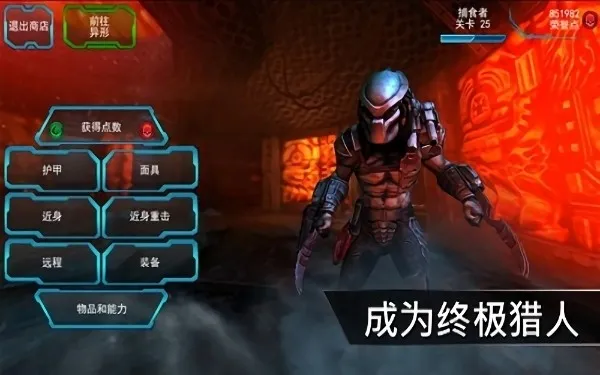 ���δ�ս��Ѫսʿ����(����RPG��Ϸ)v2.1 �ٷ������ͼ