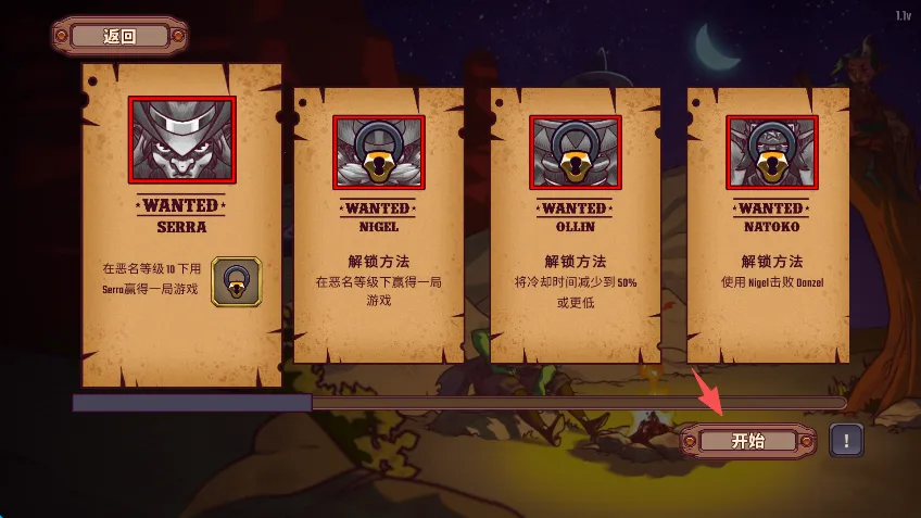 一个人的悬赏最新手机版 一个人的悬赏最新手机版