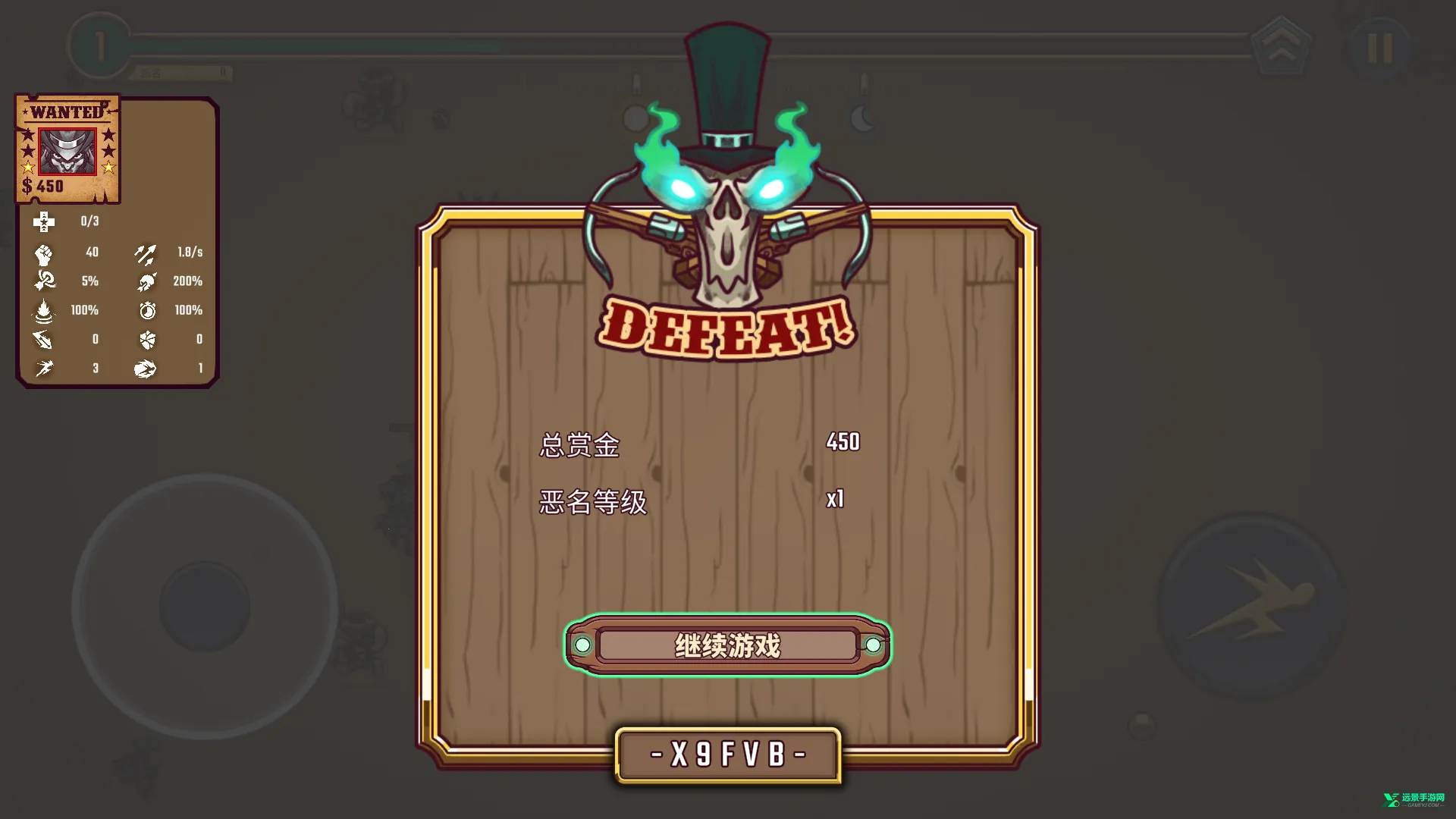 一个人的悬赏最新手机版 一个人的悬赏最新手机版