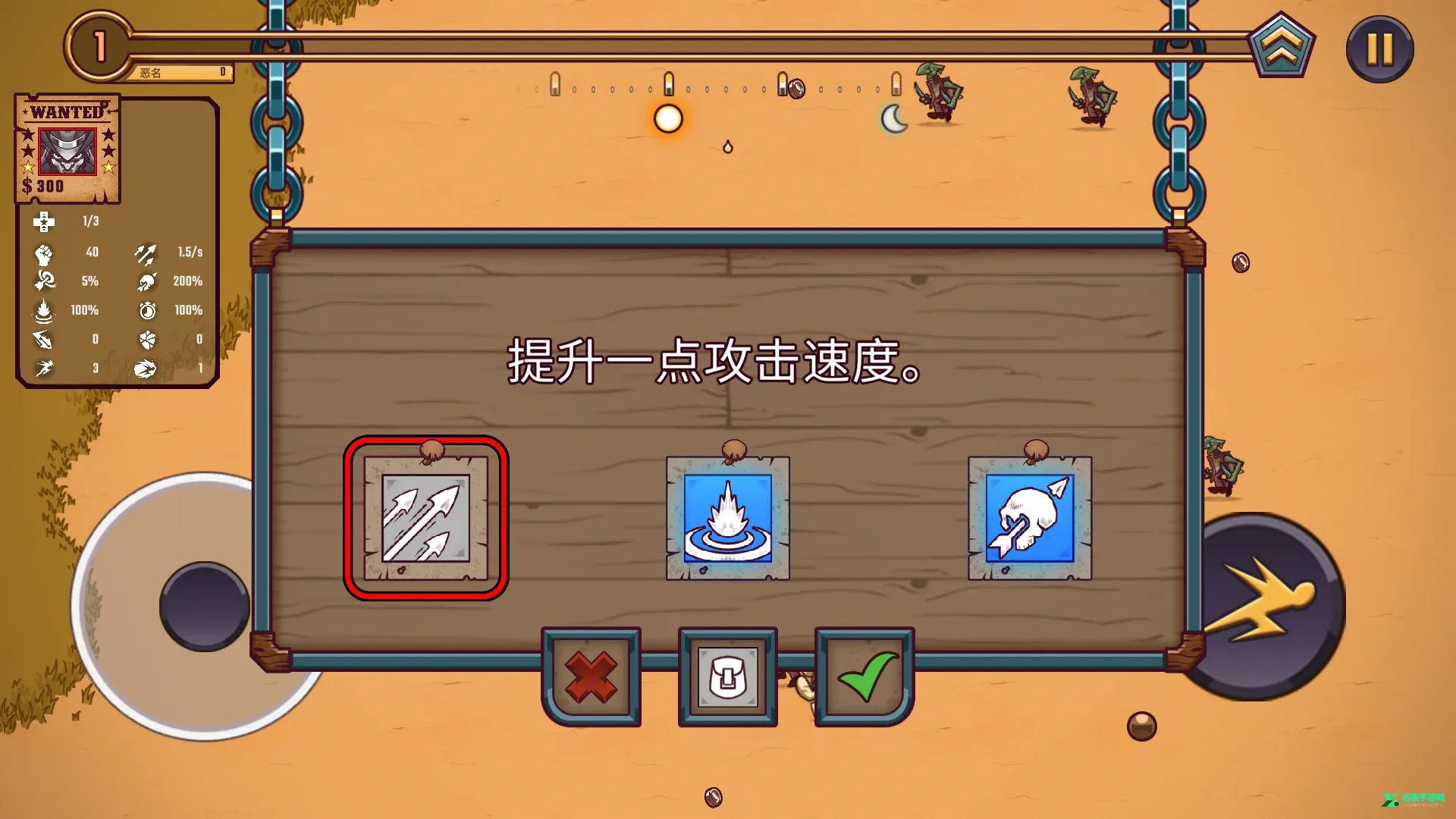 一个人的悬赏最新手机版 一个人的悬赏最新手机版
