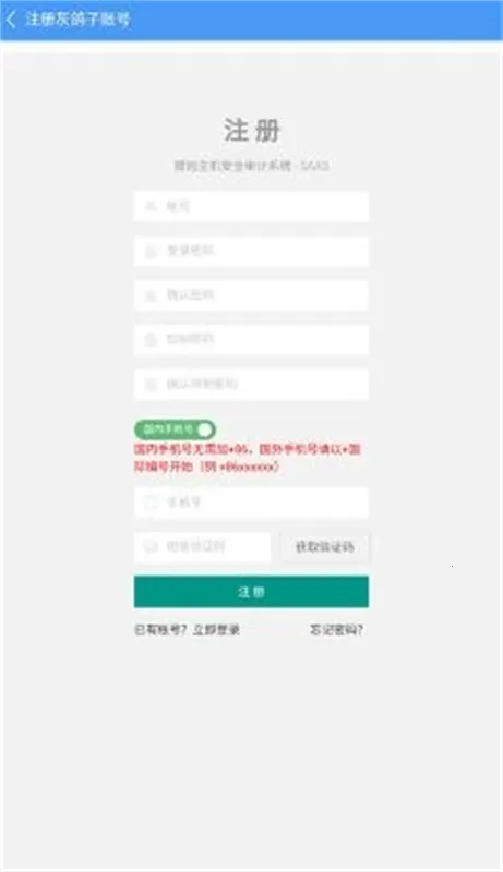 �Ҹ���Զ�̿���2026���°汾v1.0.5 �ٷ������ͼ