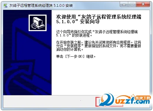 �Ҹ���Զ�̿���2026���°汾v1.0.5 �ٷ������ͼ