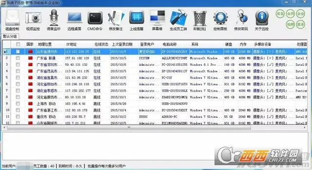 �Ҹ���Զ�̿���2026���°汾v1.0.5 �ٷ������ͼ