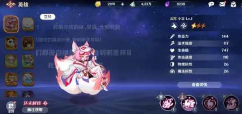 英雄如约而至最新手机版 英雄如约而至最新手机版