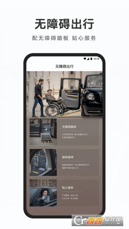 ��ñ���������ֻ���v2.0.7.0 �ٷ������ͼ