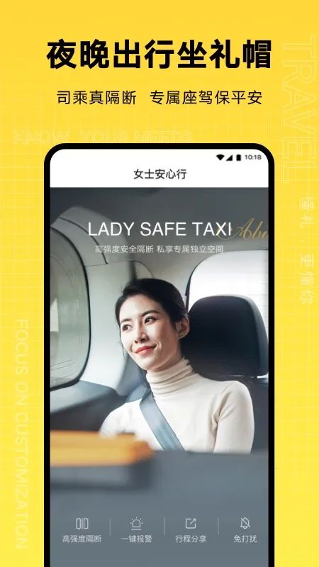 ��ñ���������ֻ���v2.0.7.0 �ٷ������ͼ