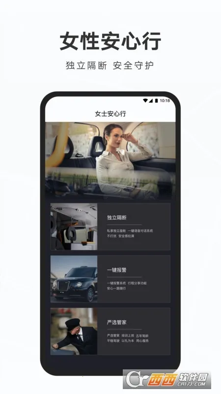 ��ñ���������ֻ���v2.0.7.0 �ٷ������ͼ