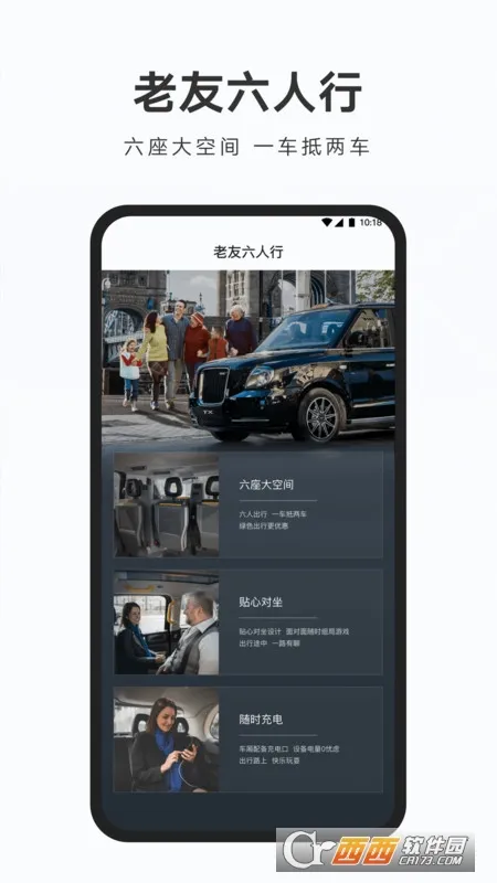 ��ñ���������ֻ���v2.0.7.0 �ٷ������ͼ