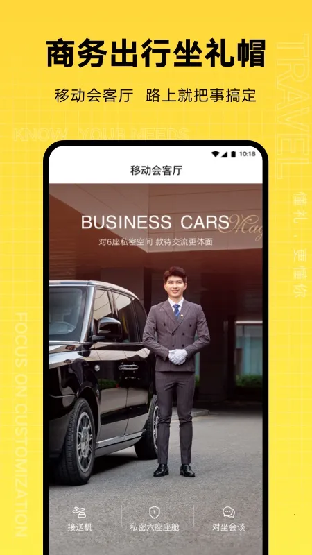 ��ñ���������ֻ���v2.0.7.0 �ٷ������ͼ