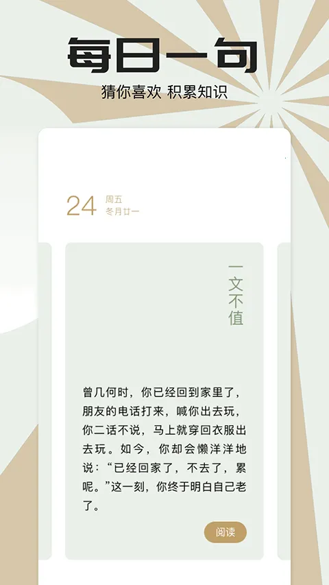 小书狐2026官方最新版本 小书狐2026官方最新版本