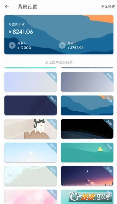 �������������ֻ���v3.43.3 ��Ѱ��ͼ