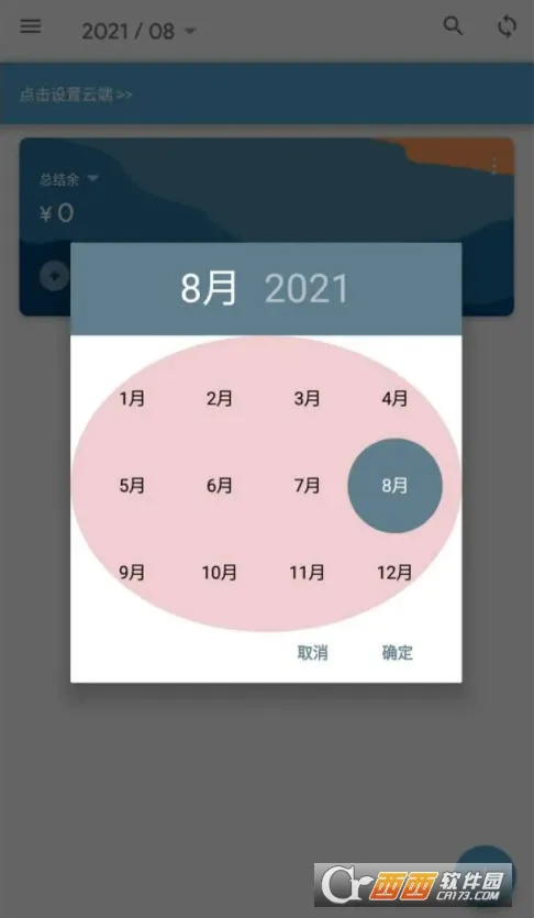 �������������ֻ���v3.43.3 ��Ѱ��ͼ