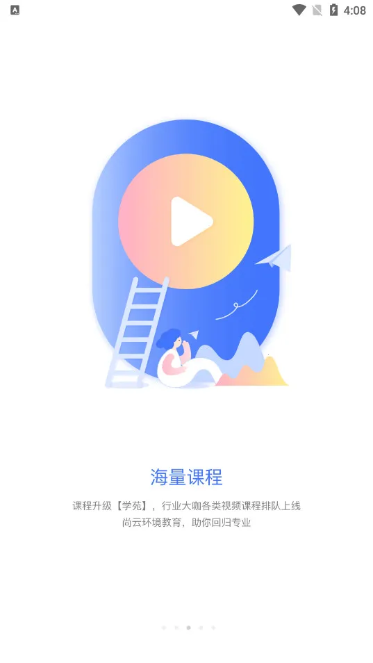 ���������ְ�׿���ֻ���v3.9.7 ��Ѱ��ͼ
