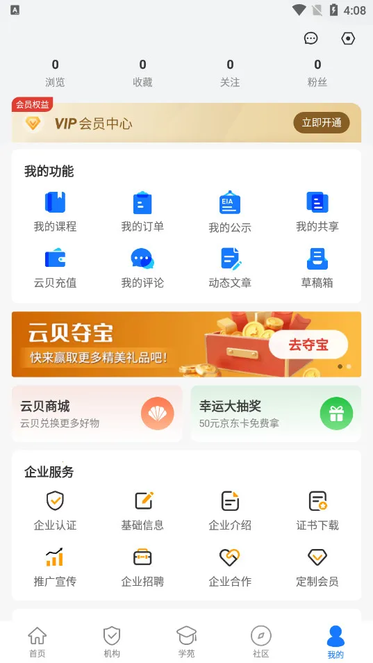 ���������ְ�׿���ֻ���v3.9.7 ��Ѱ��ͼ