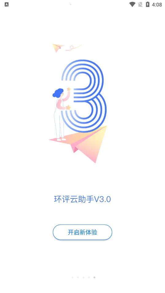 ���������ְ�׿���ֻ���v3.9.7 ��Ѱ��ͼ