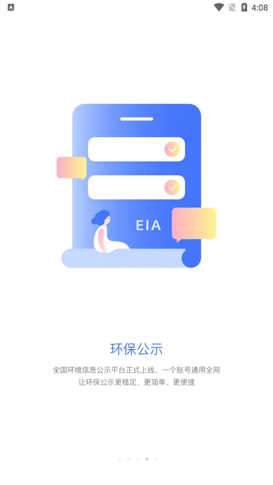 ���������ְ�׿���ֻ���v3.9.7 ��Ѱ��ͼ