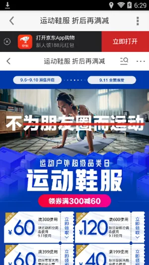 ʶ��(��Ʒ����ƽ̨)v8.83.0 �ٷ������ͼ