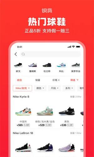 ʶ��(��Ʒ����ƽ̨)v8.83.0 �ٷ������ͼ