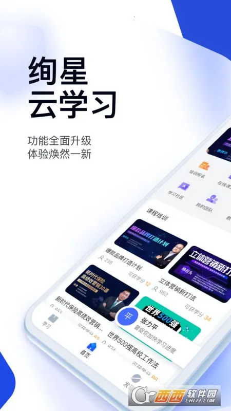 Ѥ����ѧϰ(��ҵѧϰƽ̨)v1.0.274 ��׿���ͼ