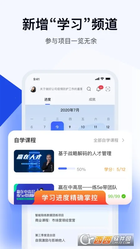 Ѥ����ѧϰ(��ҵѧϰƽ̨)v1.0.274 ��׿���ͼ