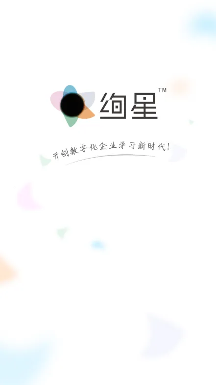 Ѥ����ѧϰ(��ҵѧϰƽ̨)v1.0.274 ��׿���ͼ