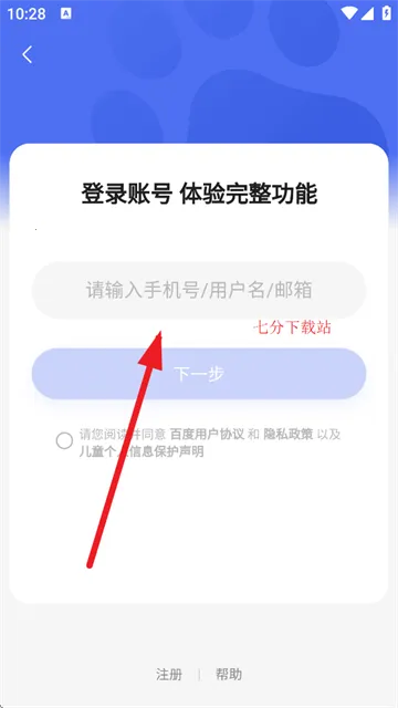 �ٶ���ѡ2026�ٷ����°汾