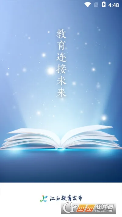 ��������������׿���ֻ���v1.1.7 ��׿���ͼ