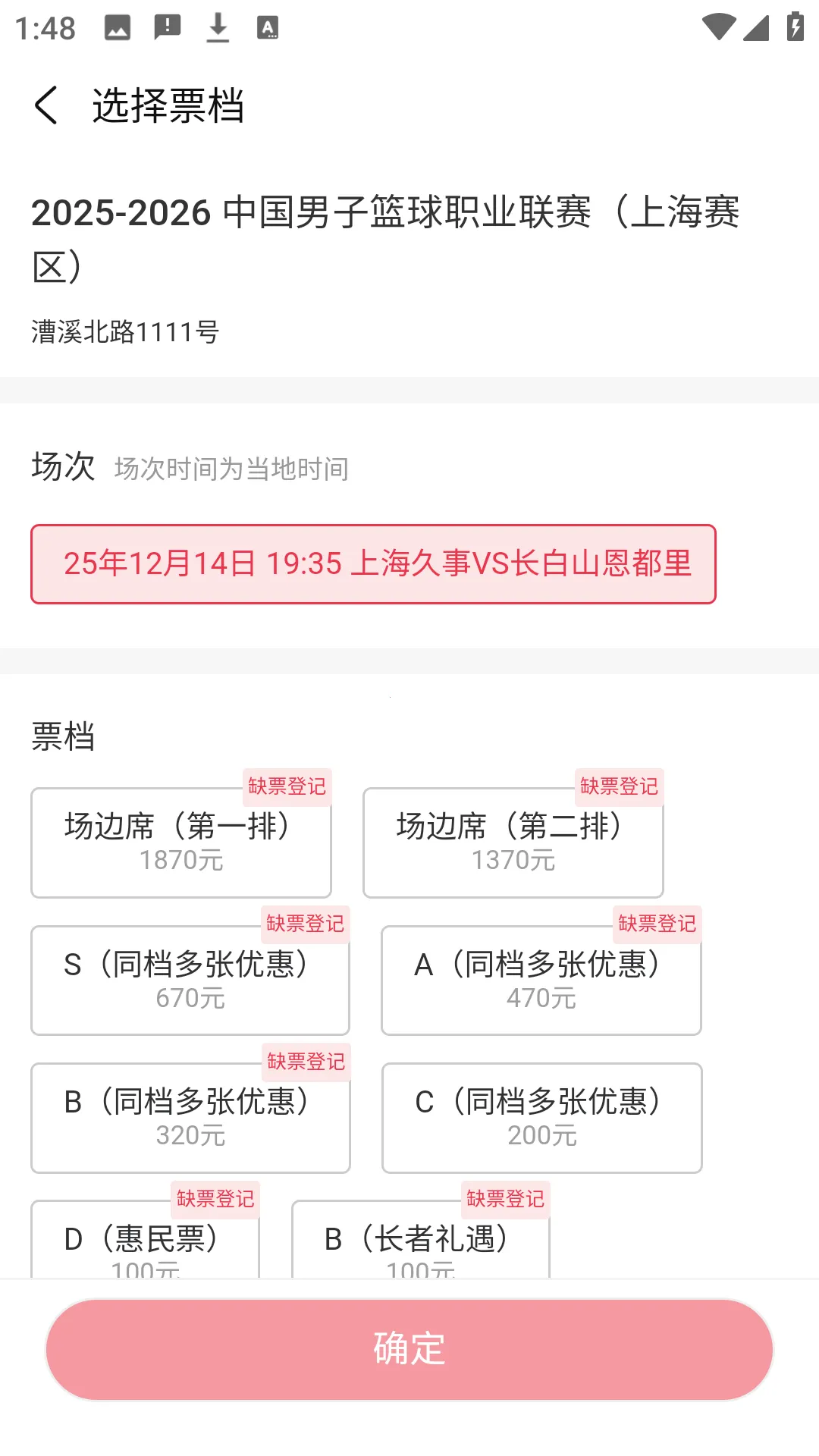 久事体育(体育服务平台) 久事体育(体育服务平台)