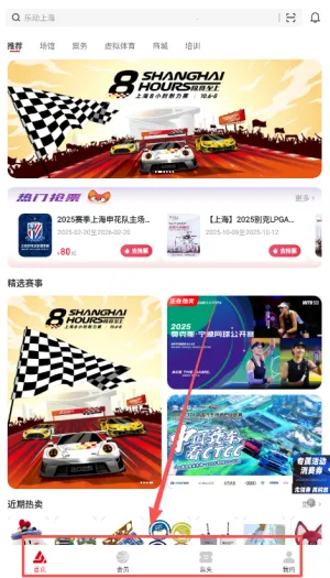 久事体育(体育服务平台) 久事体育(体育服务平台)