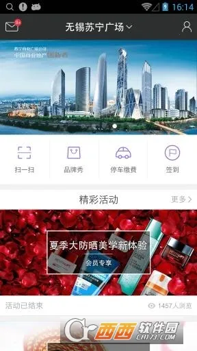 �����㳡�����ֻ���v5.2.9 ��Ѱ��ͼ