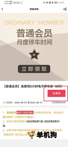 苏宁广场最新手机版 苏宁广场最新手机版