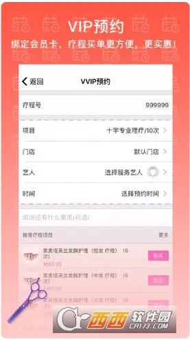 ��ͷ����2026�ٷ����°汾v2.7.0 �ֻ����ͼ