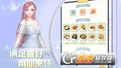 �в���2026�ٷ����°汾v1.3.7 �ֻ����ͼ