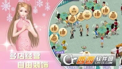 �в���2026�ٷ����°汾v1.3.7 �ֻ����ͼ