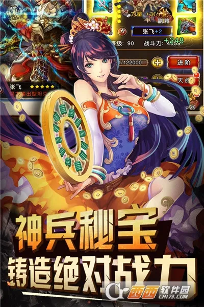 ����ȺӢ��(��������ս����)v1.0 ��׿���ͼ